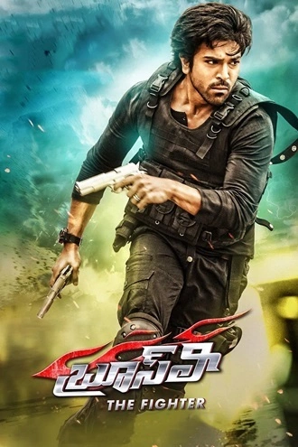 Download Bruce Lee - The Fighter | 2015 | UNCUT Hindi (DD5.1) & Telugu | Dual Audio | WEB-DL | Full Movie 480p 720p 1080p