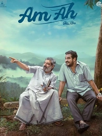Download Am Ah | 2025 | Hindi Dubbed | WEBRip | Full Movie 480p 720p 1080p