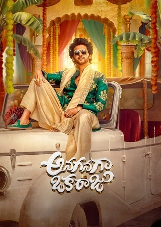 Download Anaganaga Oka Raju | 2026 | Hindi Dubbed | HDTS | Full Movie 480p 720p 1080p