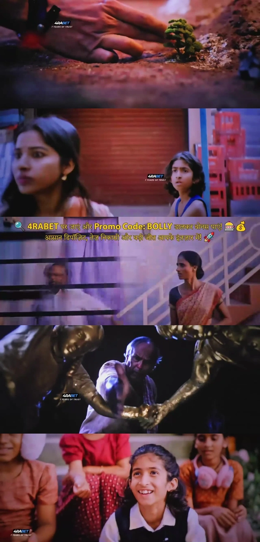 Download Sing Geetham (2026) Hindi Dubbed HDTS 480p 720p 1080p